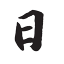 日语学习助手